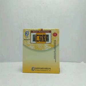 麻仁軟膠囊