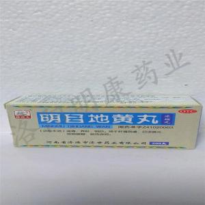 明目地黃丸